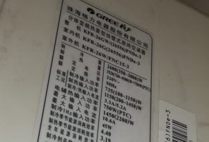 黄冈格力空调维修电话是多少