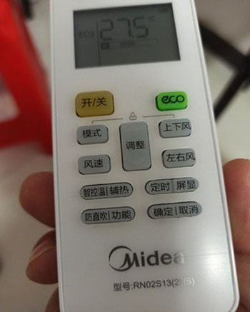 黄冈空调遥控器打不开